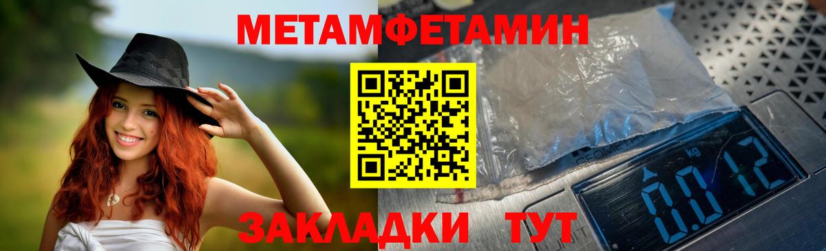 Барнаул  АМФ 98%  Вход с VPN 