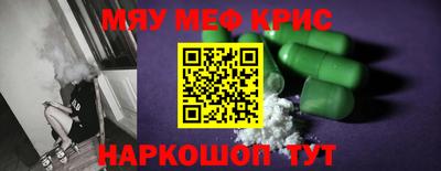 винт Кизилюрт