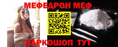 стаф Когалым