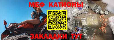 стаф Когалым