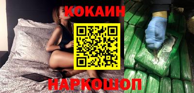 стаф Когалым