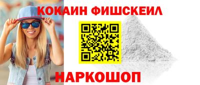 альфа пвп VHQ Коломна