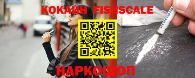 альфа пвп VHQ Коломна