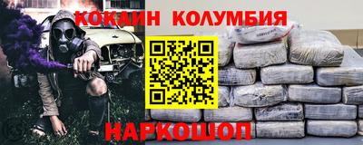 стаф Когалым