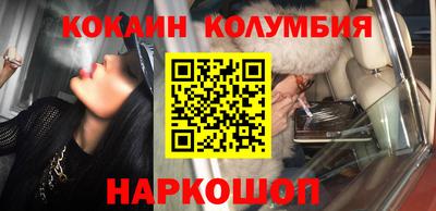 альфа пвп VHQ Коломна