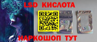 экстази Ковров