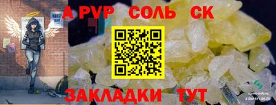 стаф Когалым