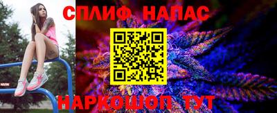 стаф Когалым