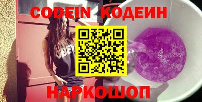 стаф Когалым