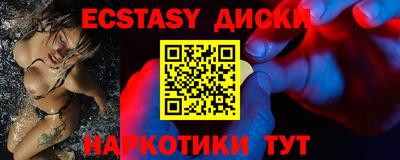 альфа пвп VHQ Коломна