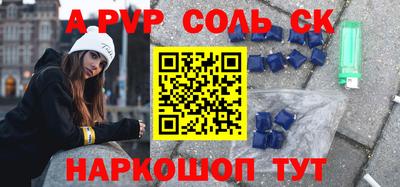 стаф Когалым
