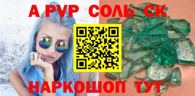 экстази Ковров