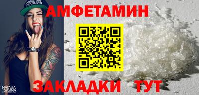 альфа пвп VHQ Коломна