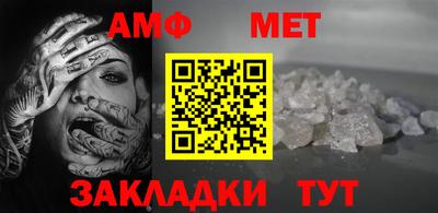 стаф Когалым