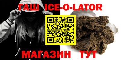 экстази Ковров