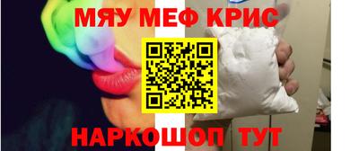 альфа пвп VHQ Коломна