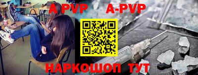 альфа пвп VHQ Коломна