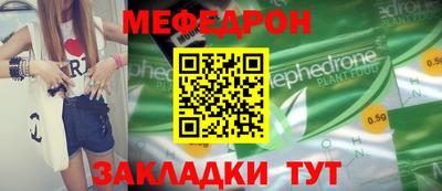 стаф Когалым